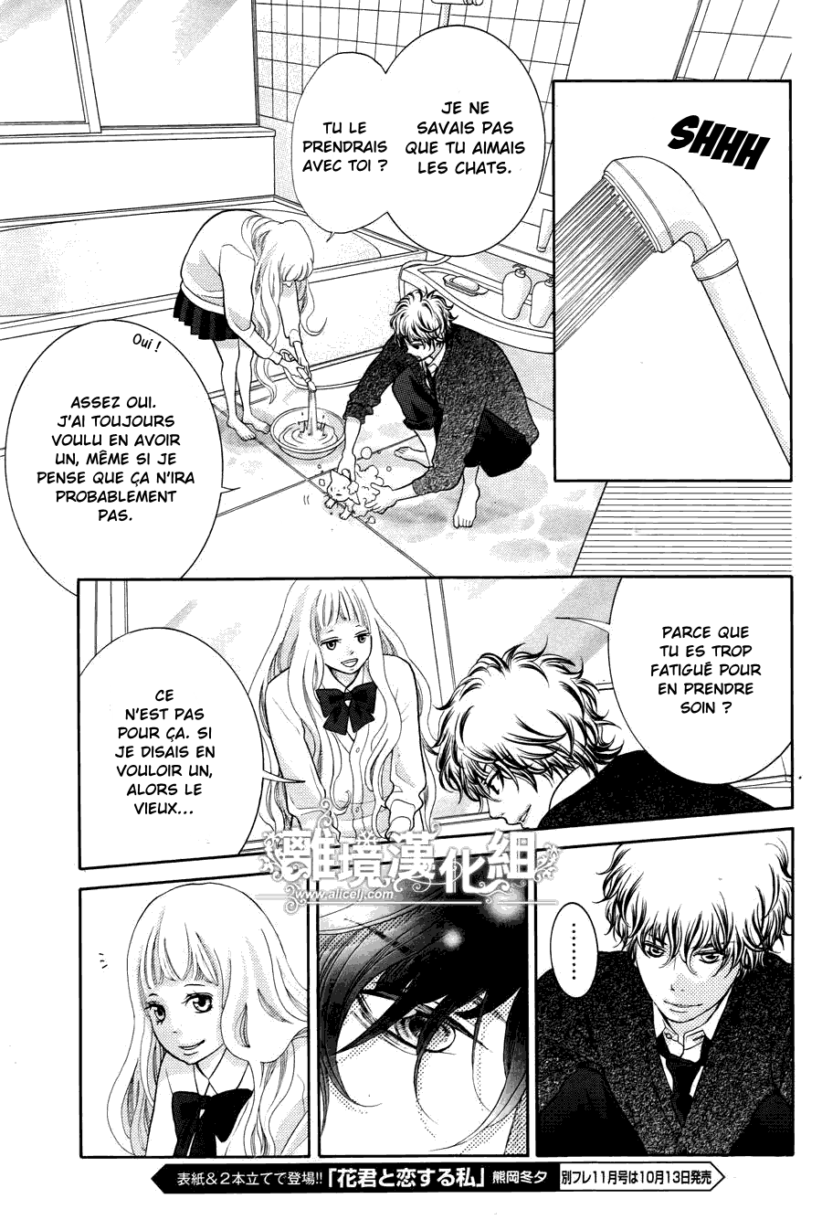 img Kyo no Kira-kun 9